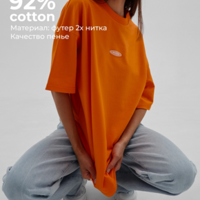 Футболка женская WOOGEE Groove Urban Оранжевый M-324